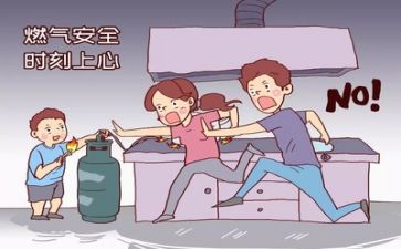 年度安全工作报告范文5篇