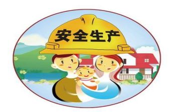 供电安全工作总结5篇