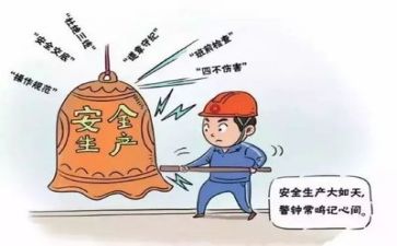 安全宣传月总结范文8篇