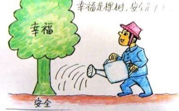 安全培训后心得体会优质8篇