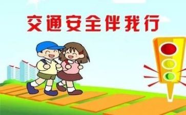 安全周的心得体会通用8篇