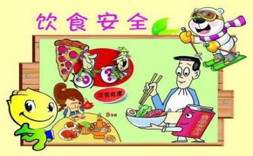 安全员周工作总结5篇