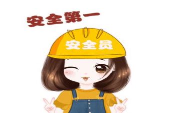 关于火的安全总结5篇