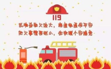 安全工作总结和安全工作反思7篇