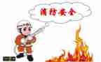 2023年安全半年度总结模板5篇