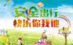 月安全总结参考7篇