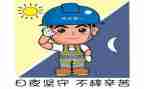 交通安全主题课教案7篇