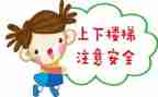 2022个人安全总结5篇