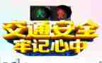 安全证培训心得8篇