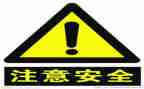 安全全培训心得推荐8篇