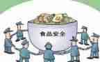 2023年终安全总结6篇