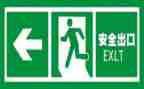 安全主题月心得优秀5篇
