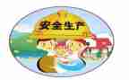 安全工作月工作总结精选8篇