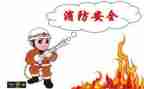 班后会工作安全总结6篇