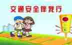 关于安全工作总结范文8篇