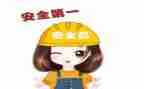 关于火的安全总结5篇