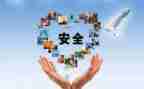 2023安全个人年终总结参考7篇