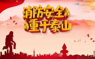 小学安全班级工作总结范文8篇