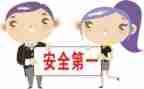 国家安全教育方案6篇