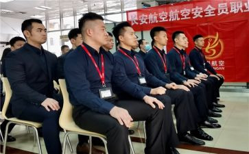 保安员个人年终总结6篇