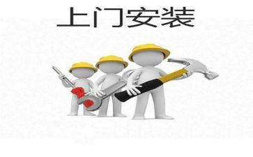安装施工年终总结6篇