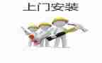 工程门安装合同优秀8篇