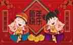 小学生作文春节拜年作文5篇
