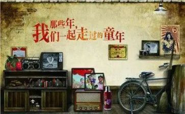 八零后事迹通用6篇