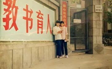 八零后管理工作总结7篇