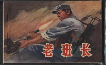 保安班长月总结推荐8篇