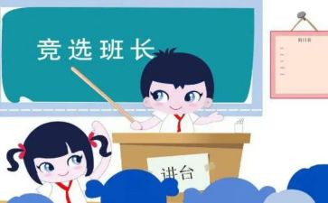 车间班长年度总结6篇