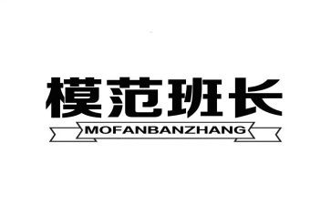 班长写工作总结通用5篇