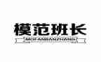 车间班长年度工作总结8篇