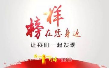 学榜样5心得参考8篇