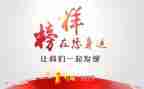 学榜样5心得参考8篇