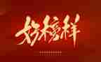 学榜样5心得体会200字推荐5篇