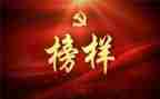 学榜样5心得6篇
