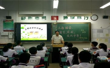 班会主题安全教育总结精选8篇