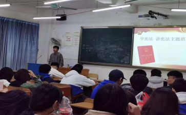 安全教育日班会方案6篇