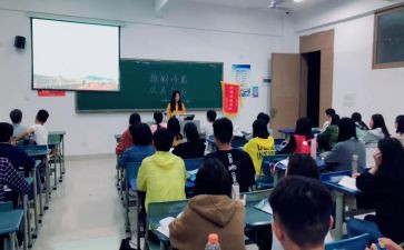 班会主题演讲稿推荐8篇
