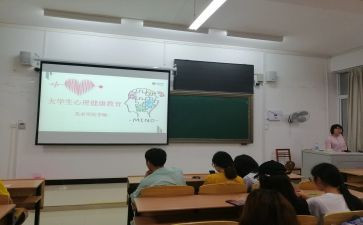安全教育日班会方案7篇