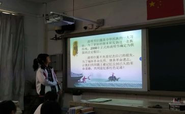 班会关于安全的演讲稿6篇