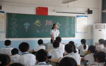 安全教育日班会方案精选6篇