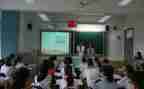 大学安全教育班会教案7篇
