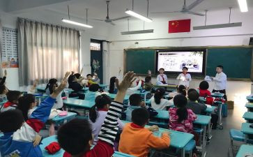 假期安全教育班会课教案7篇