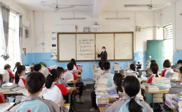 小学班会课活动方案6篇