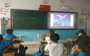 春季安全教育主题班会课教案8篇