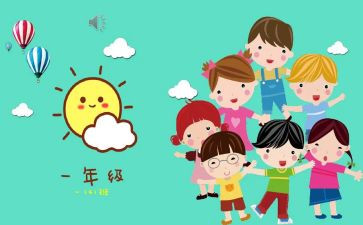 班级管理培训心得6篇