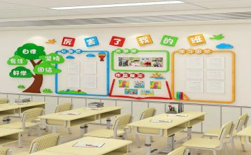 小班教师班级工作计划5篇