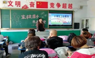 班级安全教育活动总结6篇